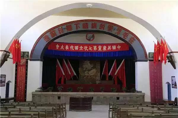 红色革命圣地延安爱国主义革命传统延安精神教(图2)