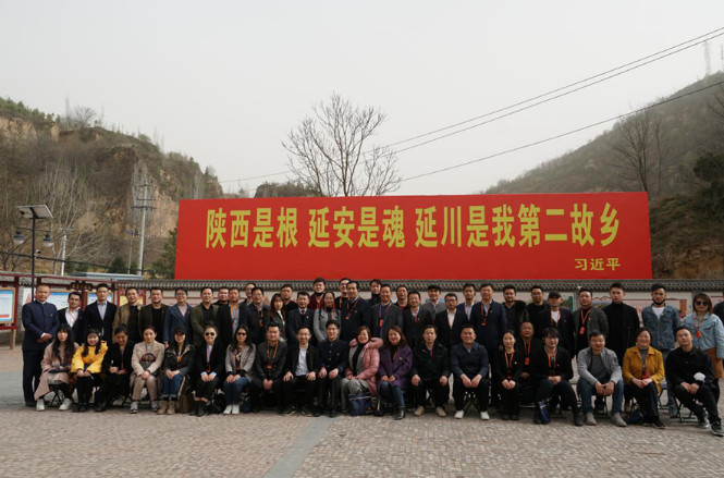 湖北省年轻一代民营经济人士红色教育培训班在我中心成功举办(图7)
